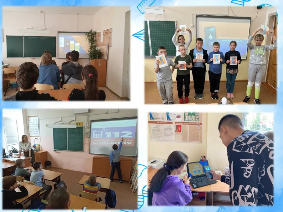 Тематический урок ОБЖ.  «Приложение МЧС России»